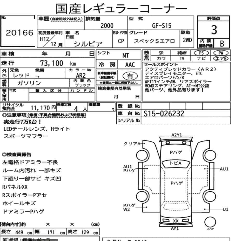 Auction Card