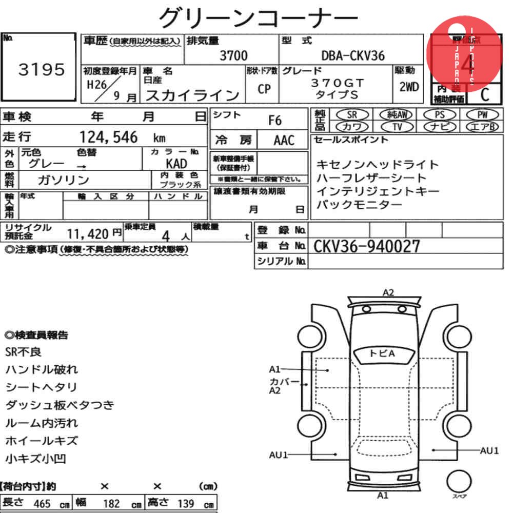 Auction Card
