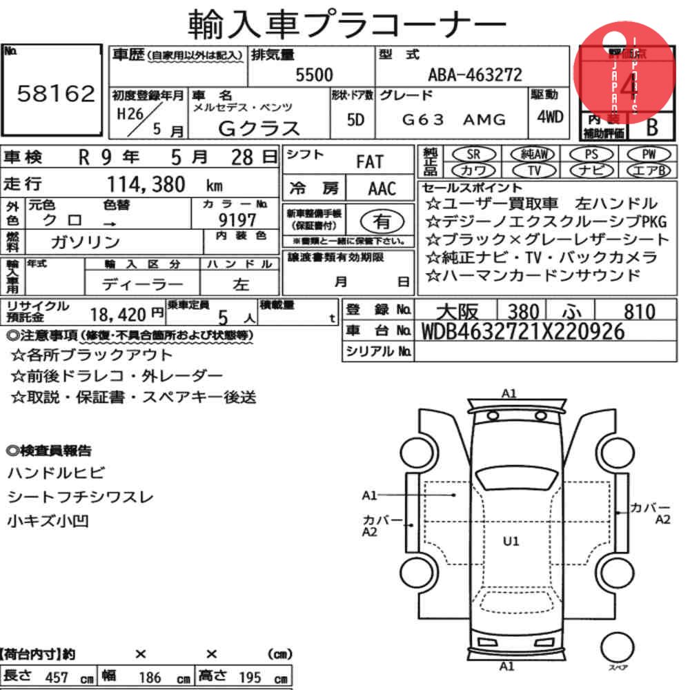 Auction Card