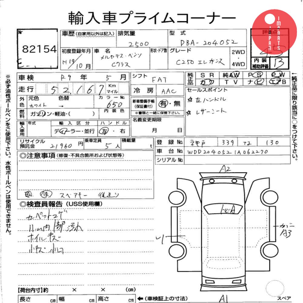 Auction Card
