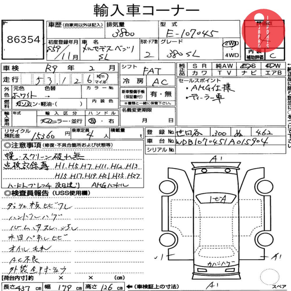 Auction Card