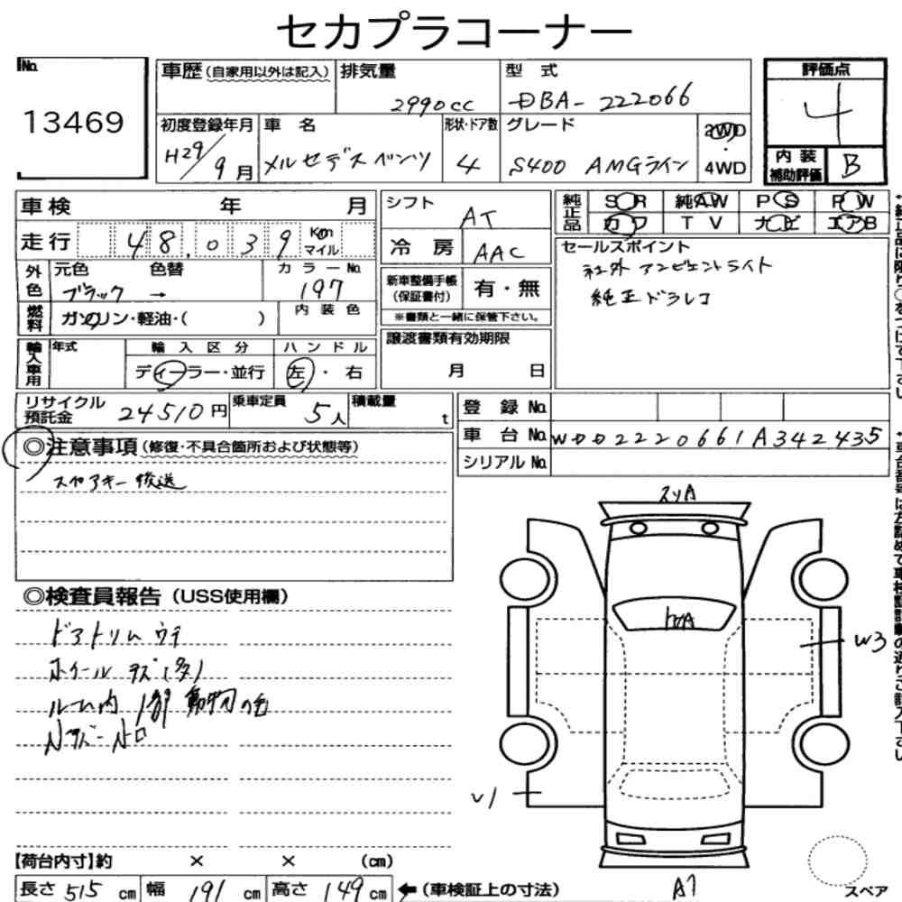 Auction Card