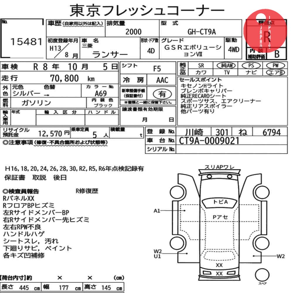 Auction Card