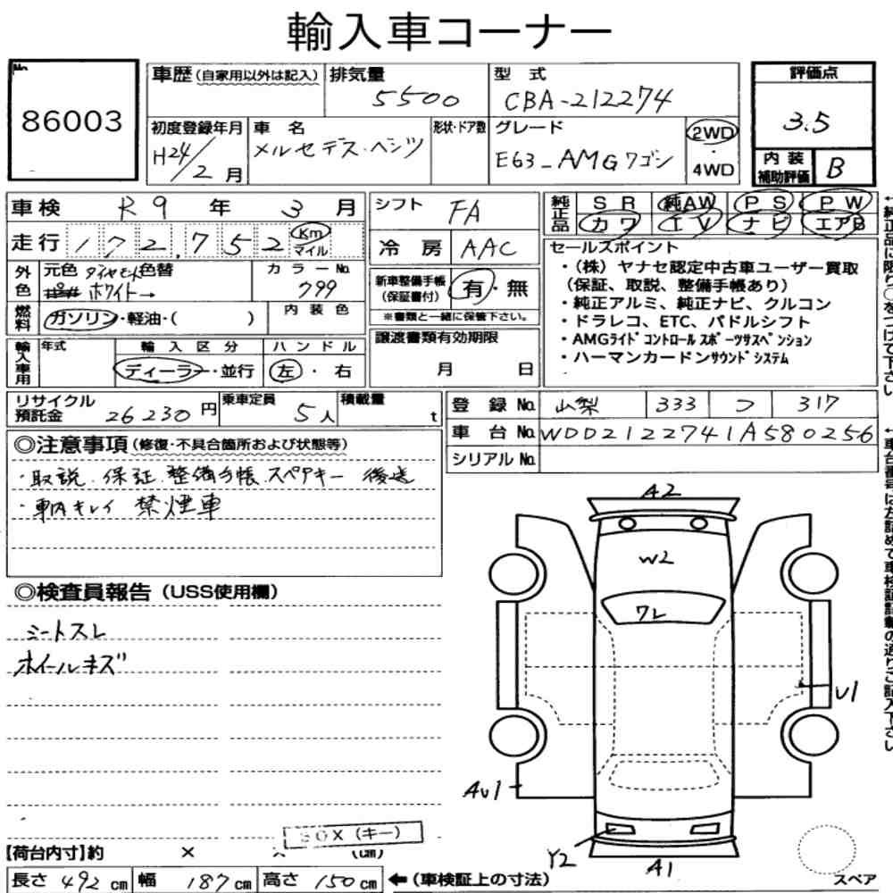 Auction Card