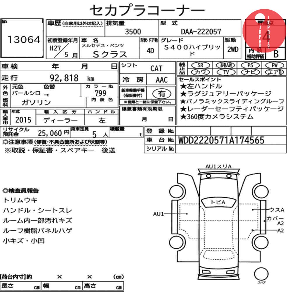 Auction Card