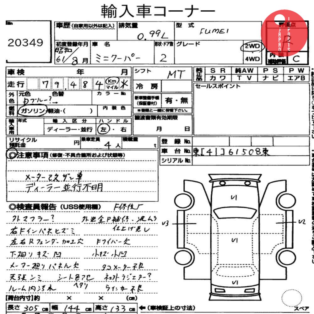 Auction Card