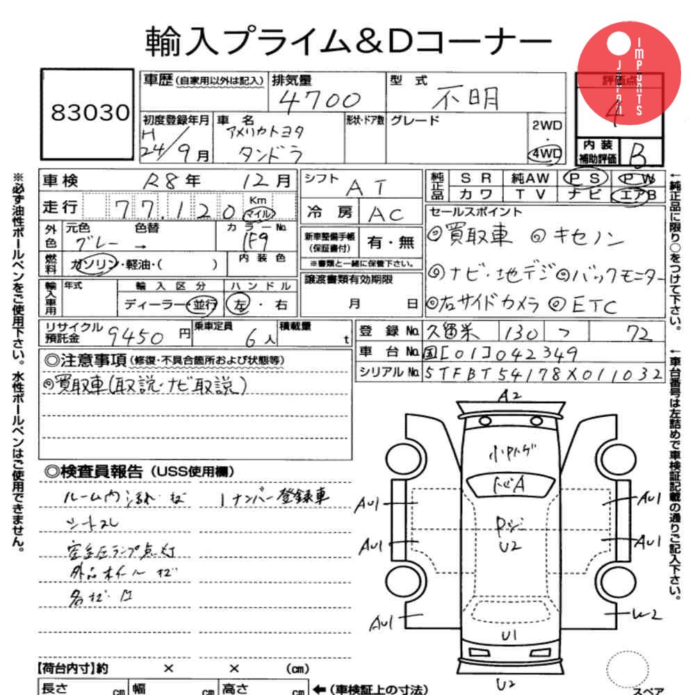 Auction Card
