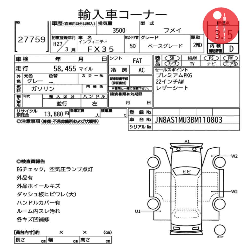 Auction Card