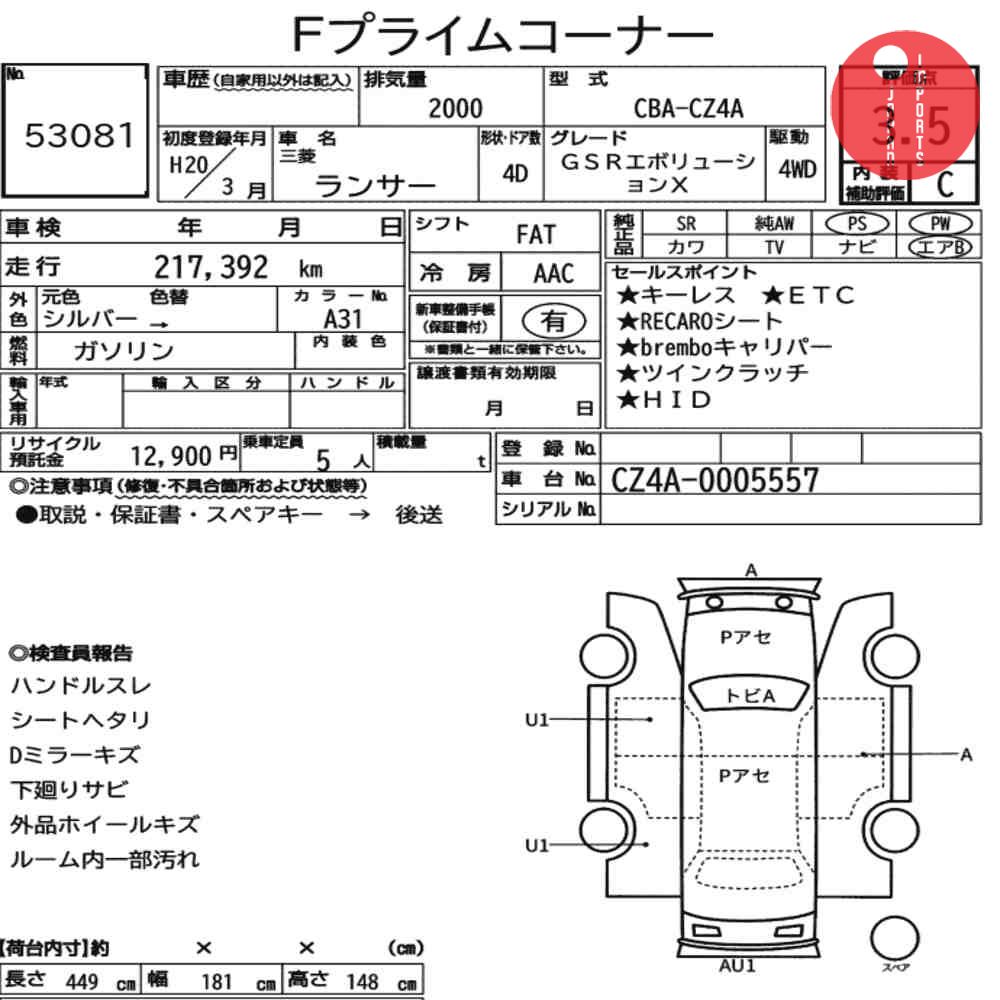 Auction Card