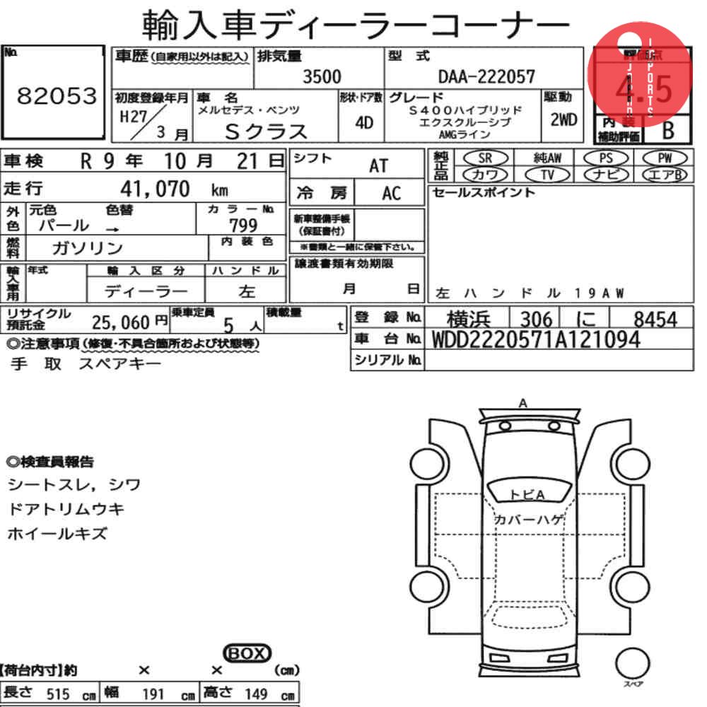 Auction Card
