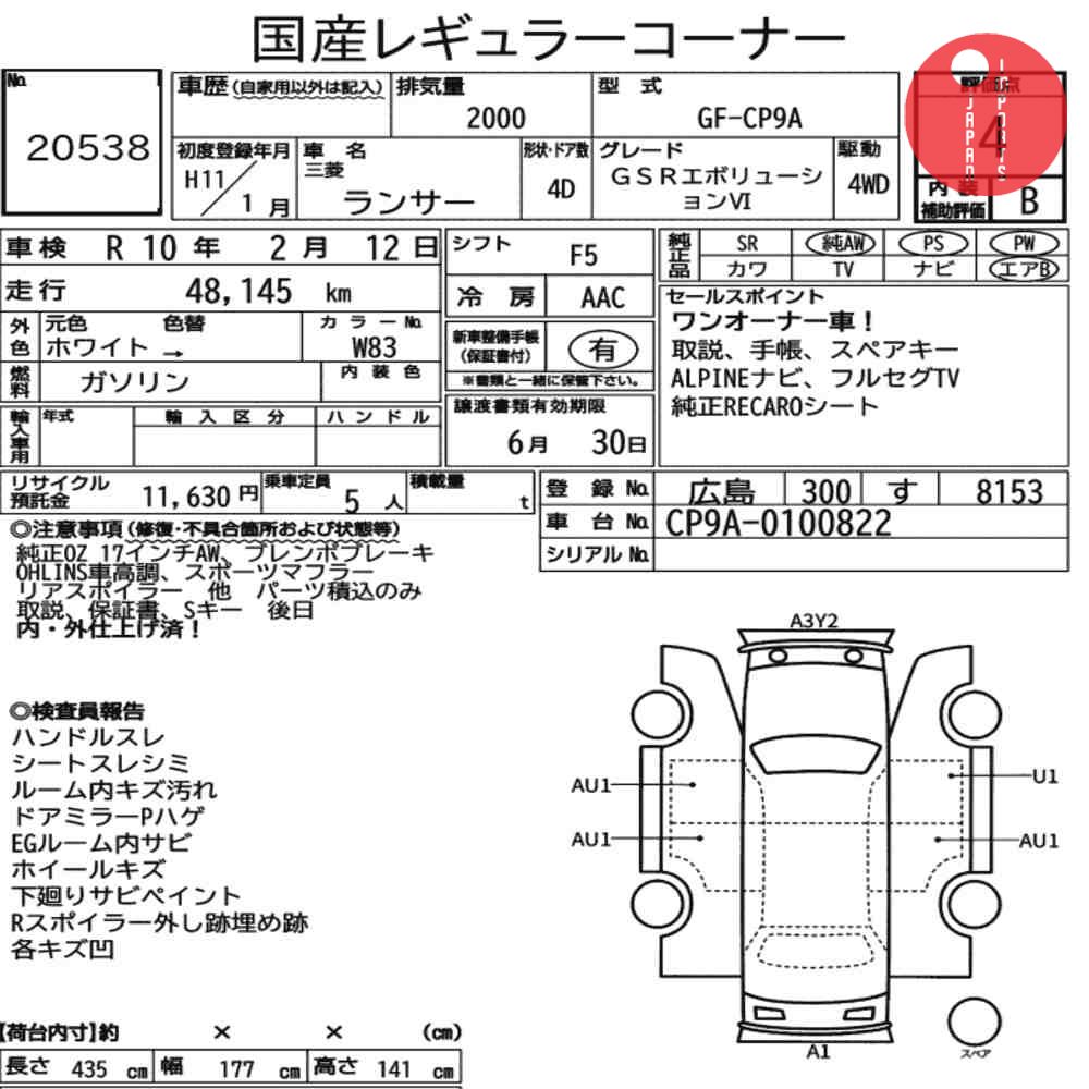 Auction Card