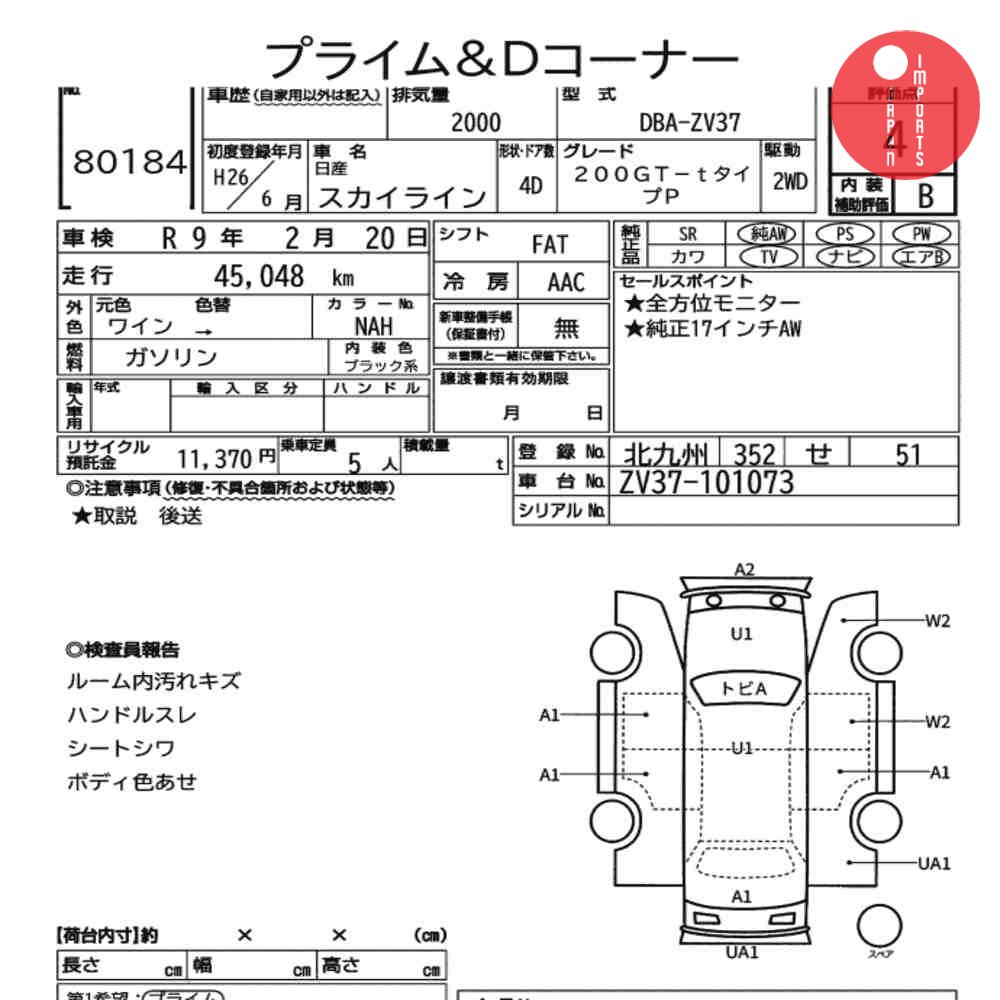 Auction Card