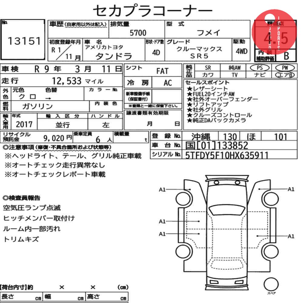 Auction Card