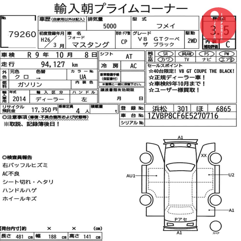 Auction Card