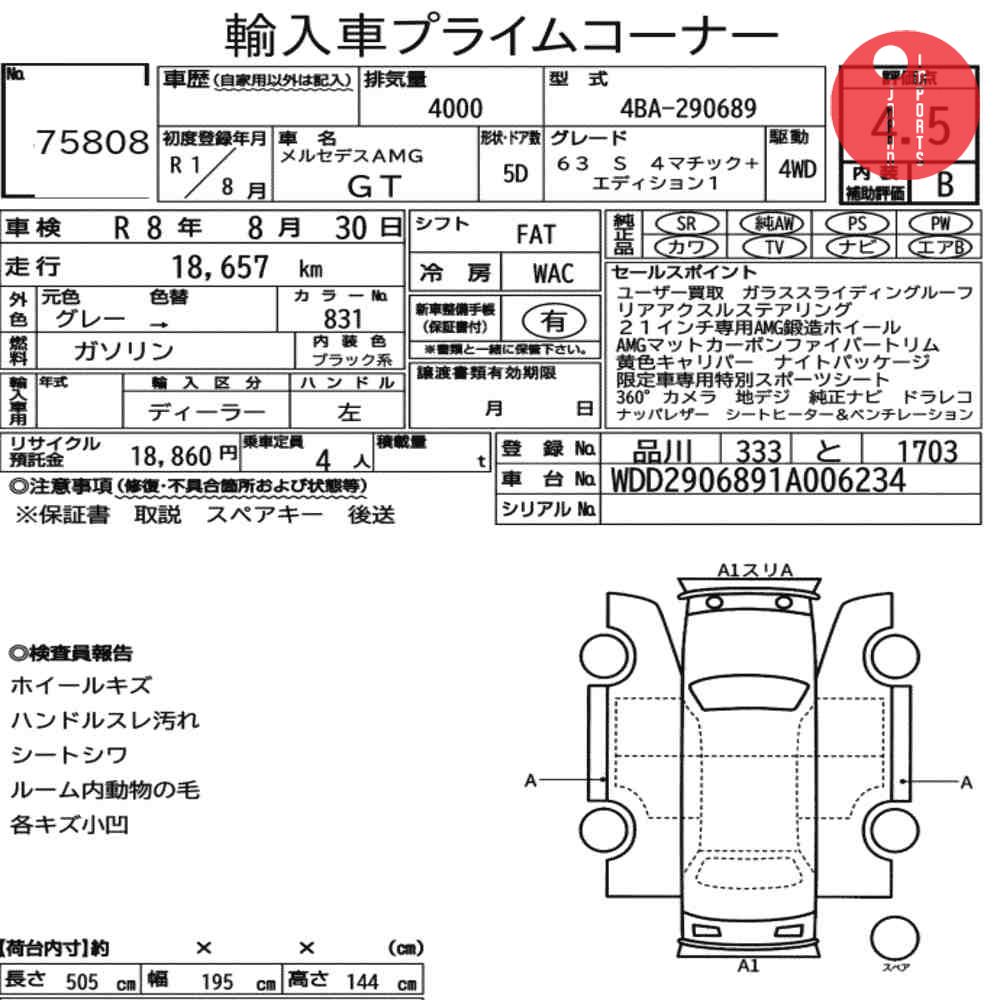 Auction Card