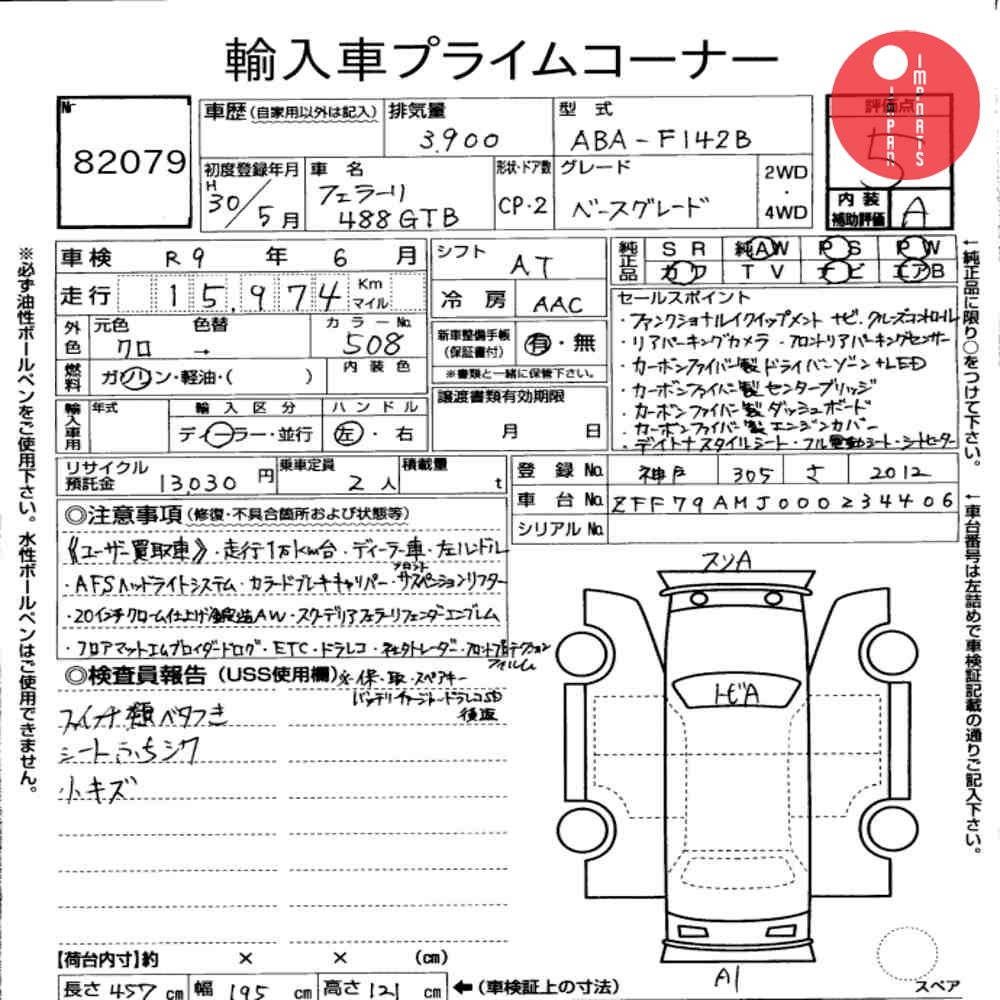 Auction Card