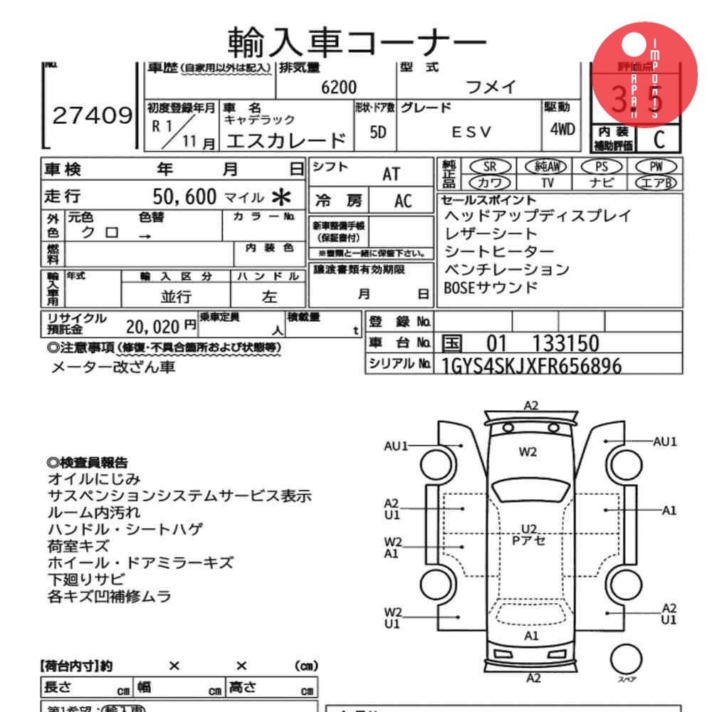 Auction Card