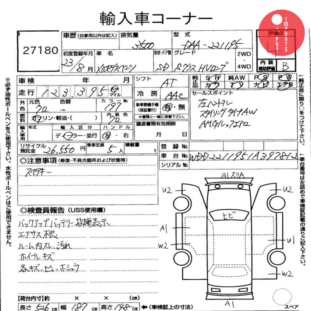 Auction Card