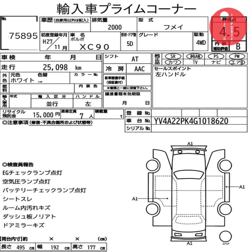 Auction Card