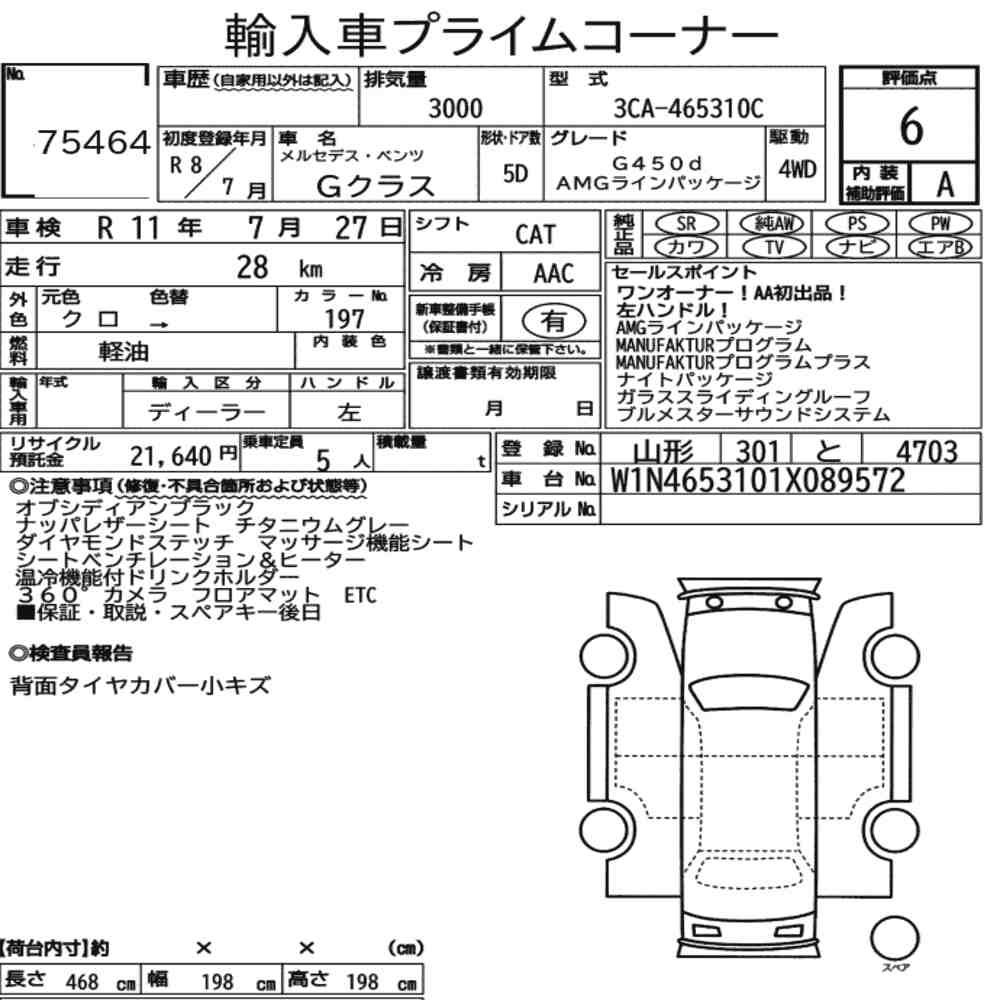 Auction Card