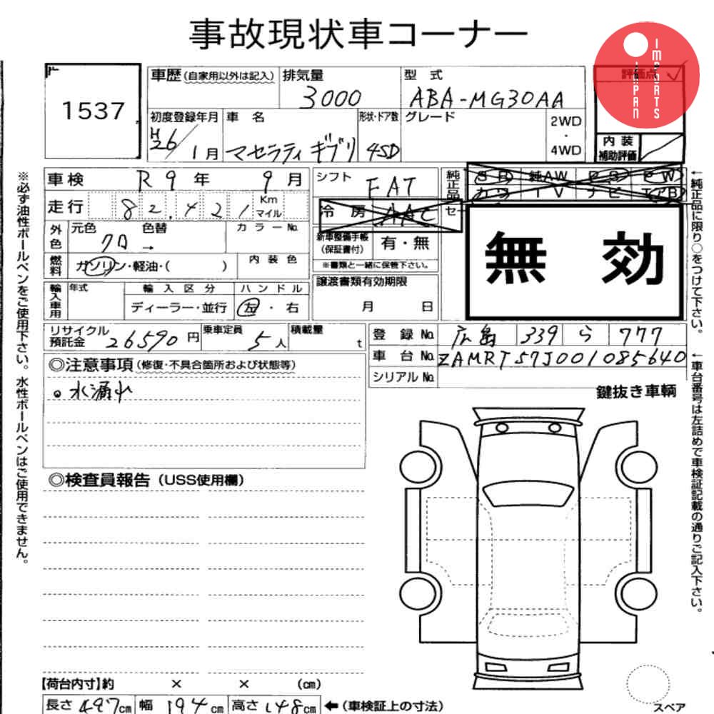 Auction Card