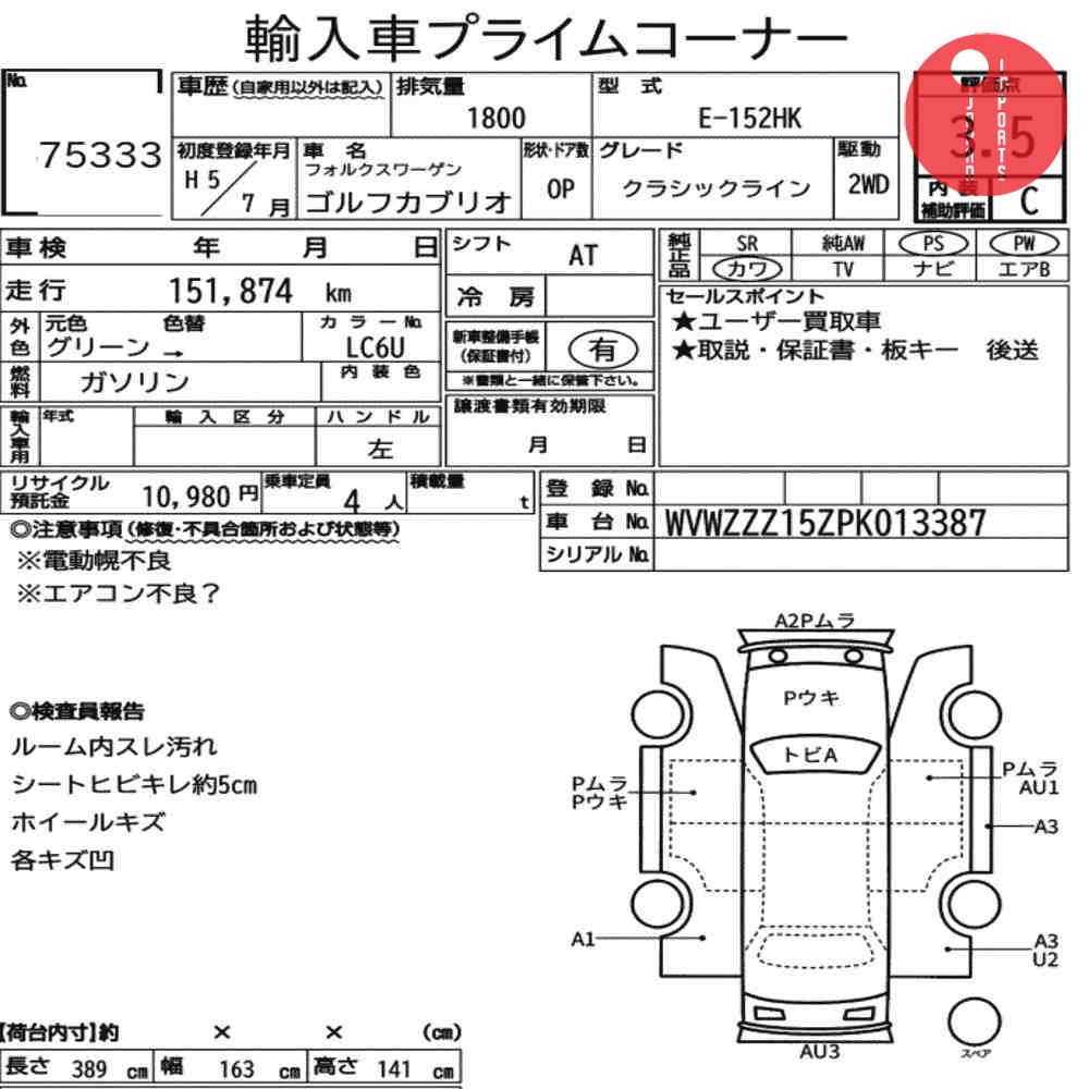 Auction Card