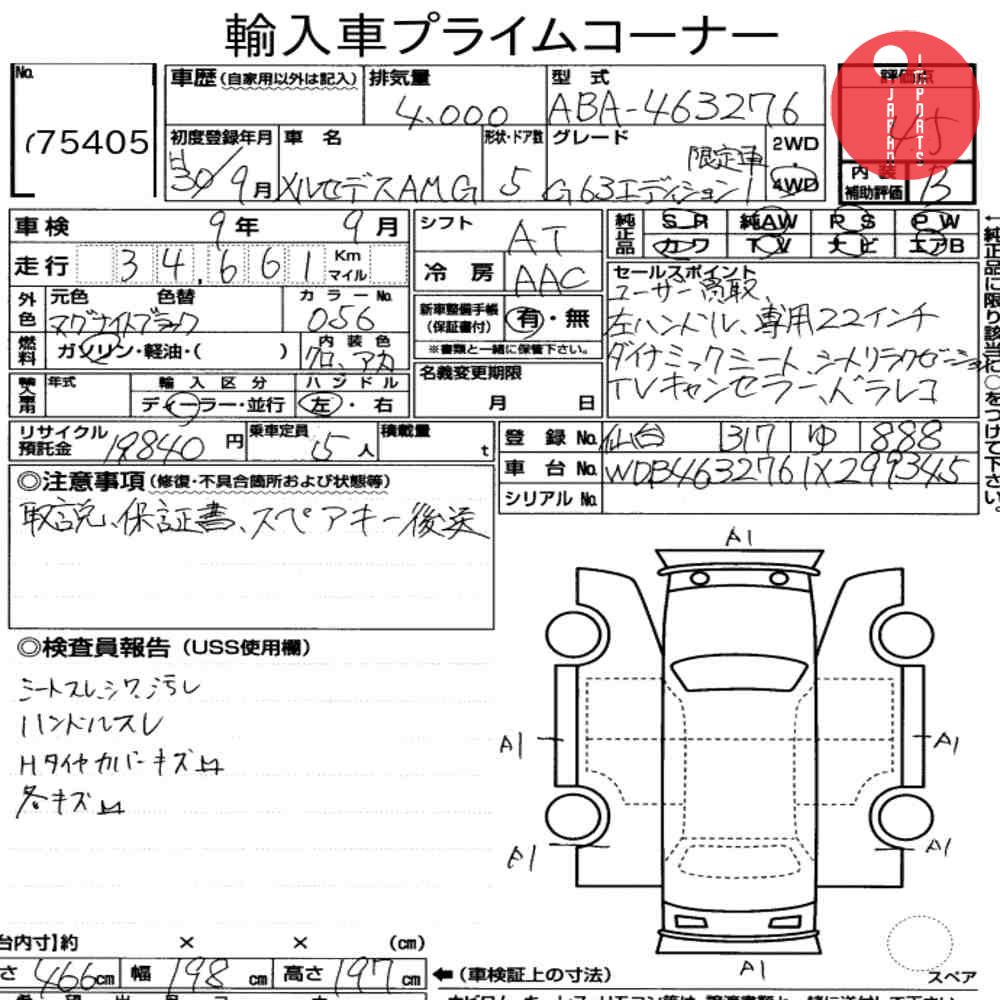 Auction Card