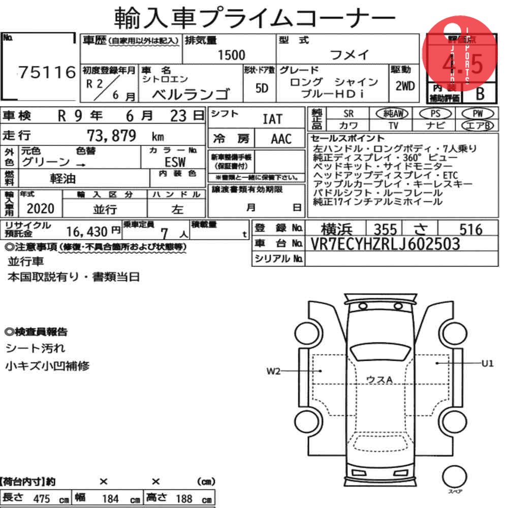 Auction Card