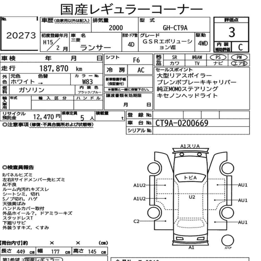 Auction Card