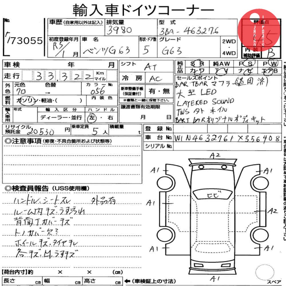Auction Card