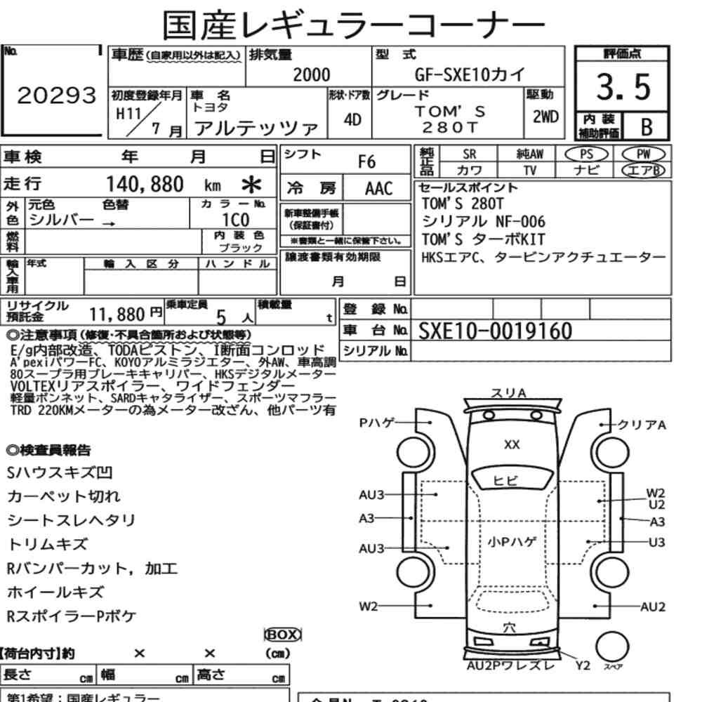 Auction Card