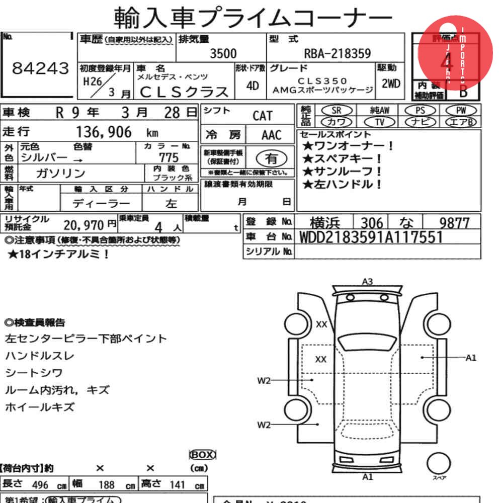 Auction Card