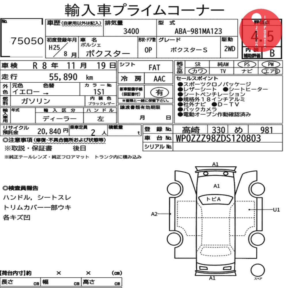 Auction Card