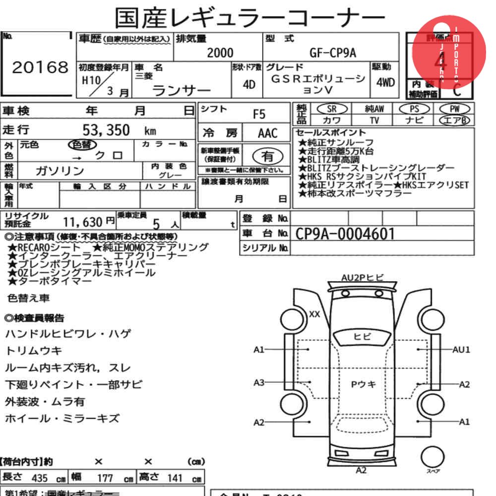 Auction Card