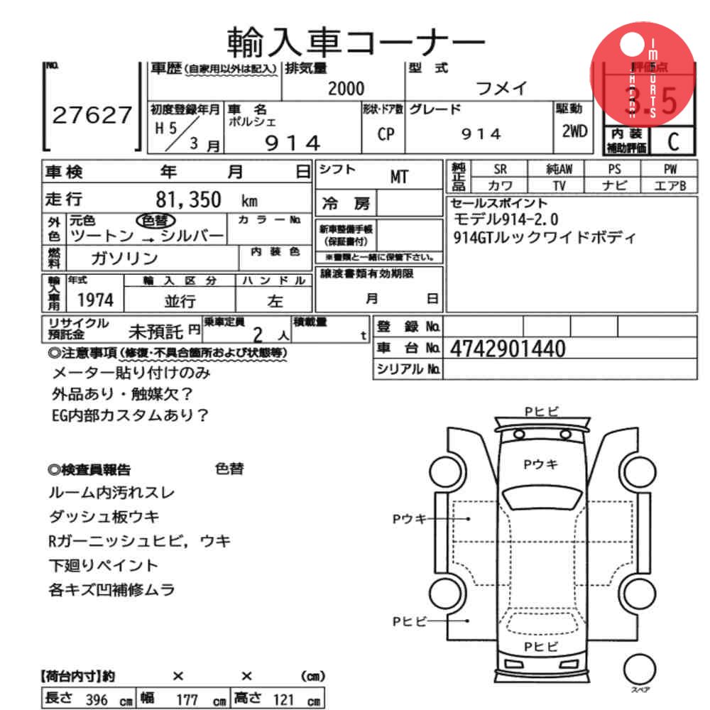 Auction Card