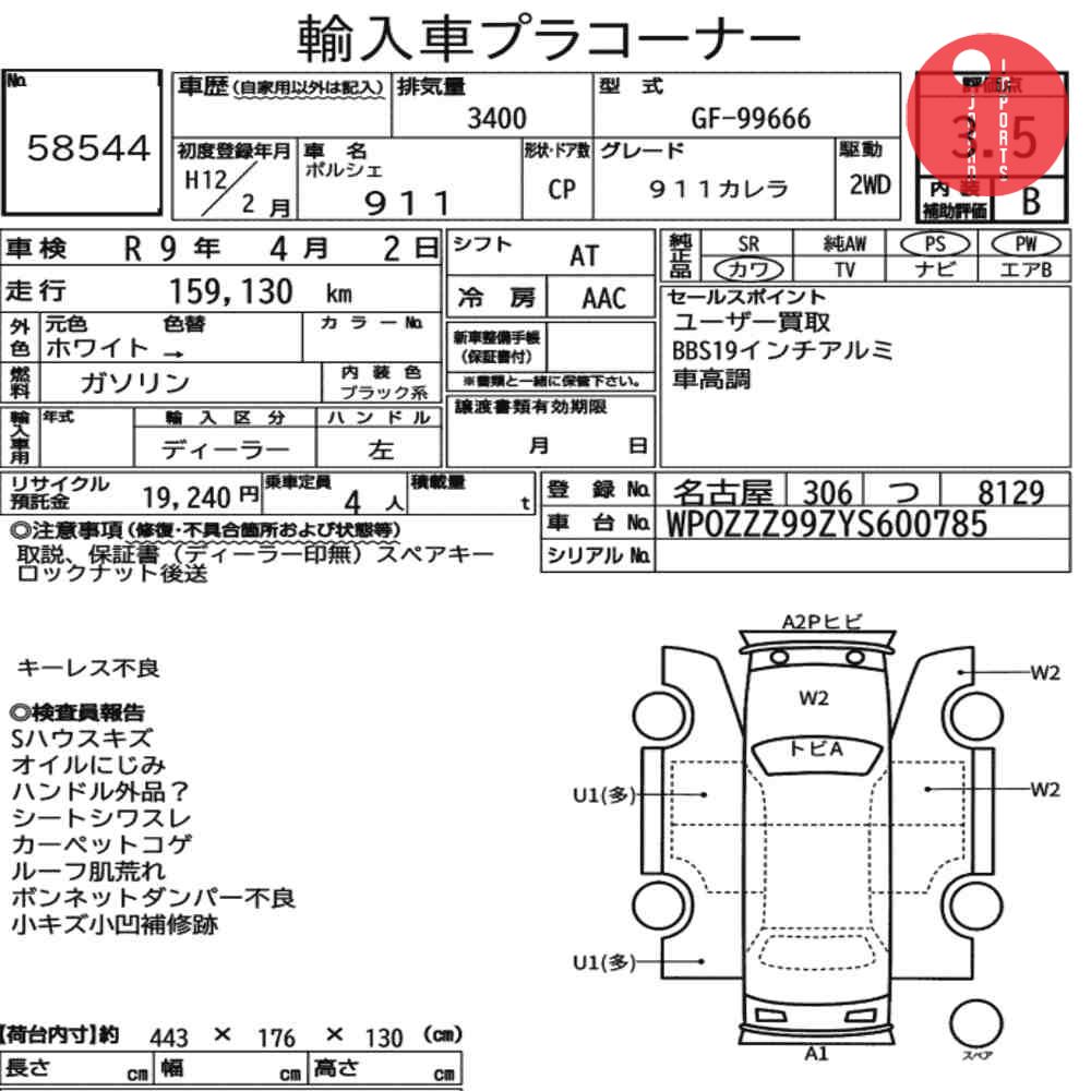 Auction Card