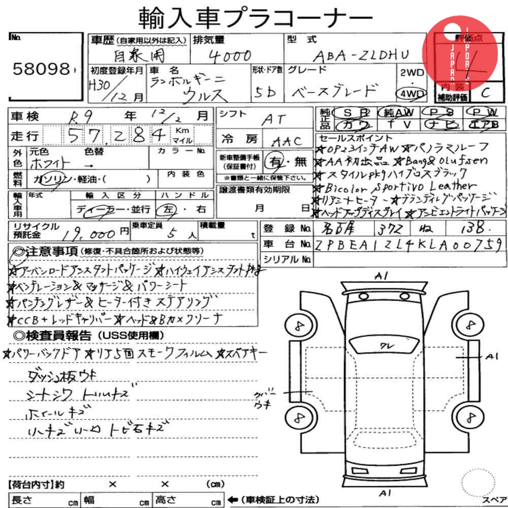 Auction Card