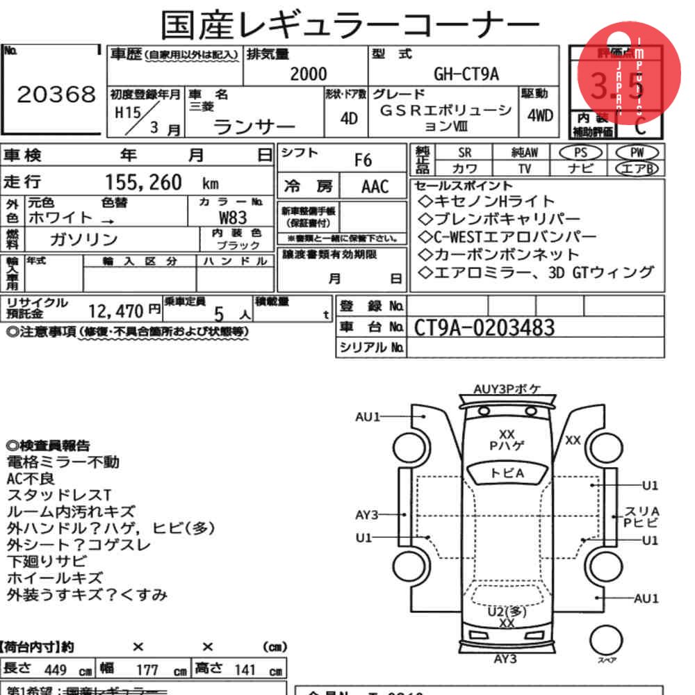 Auction Card