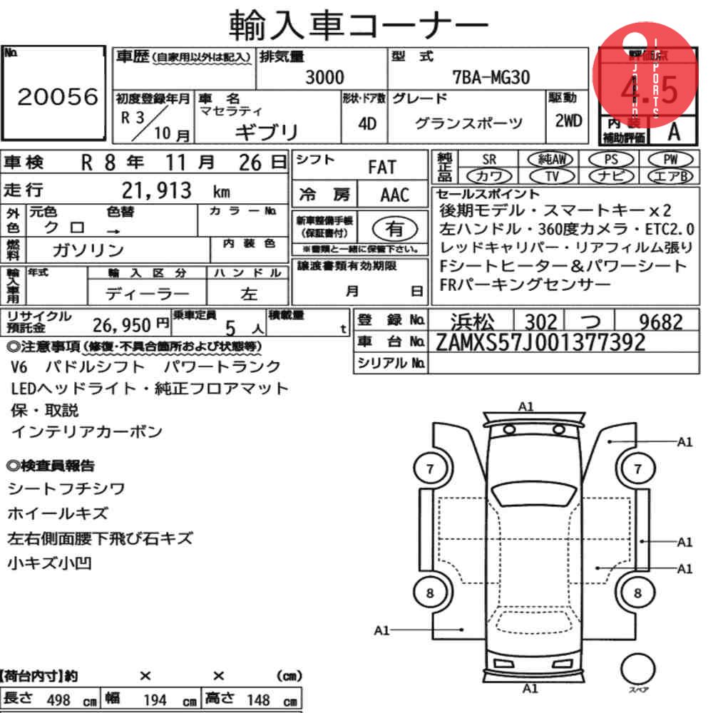 Auction Card