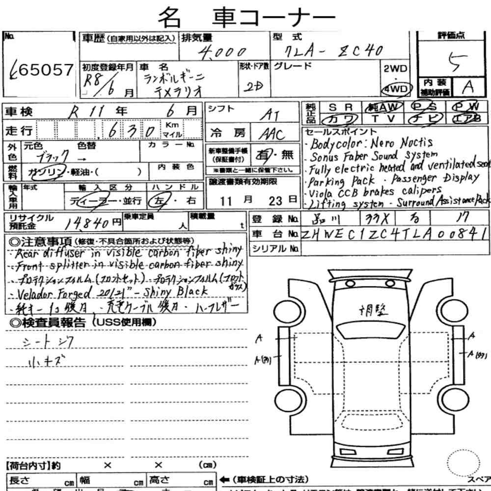 Auction Card