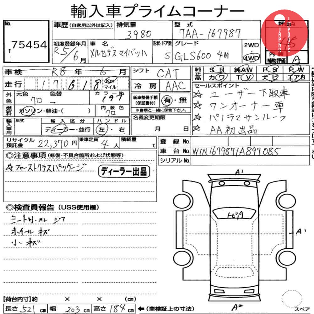 Auction Card