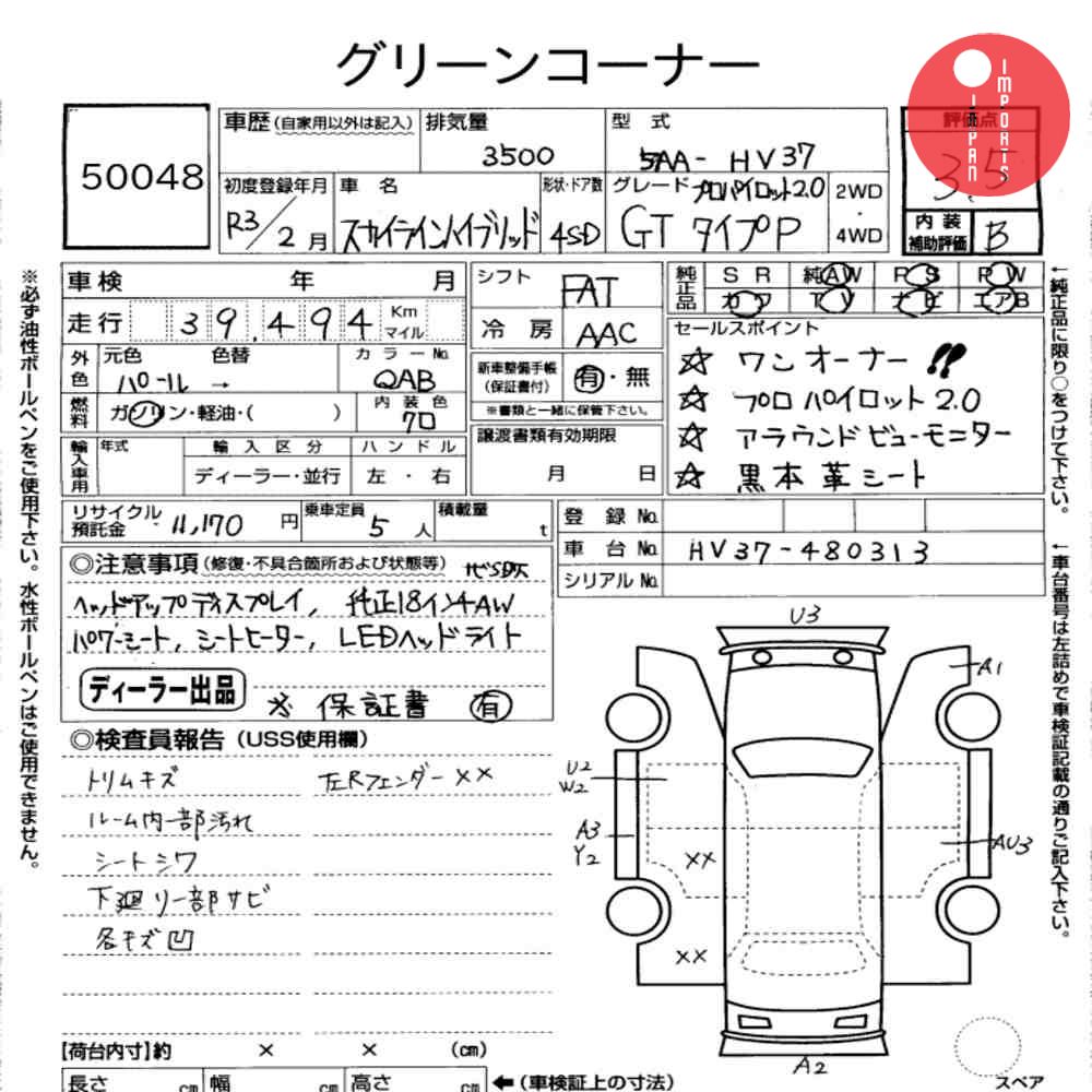 Auction Card