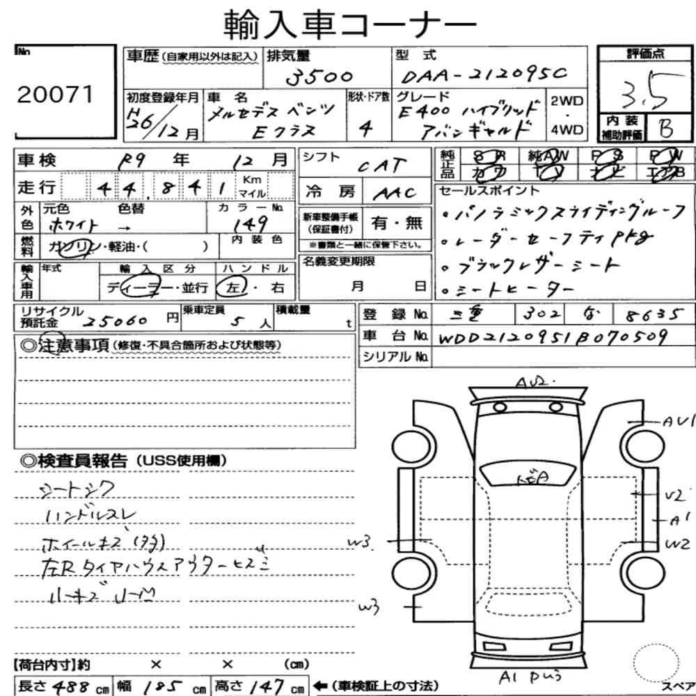 Auction Card