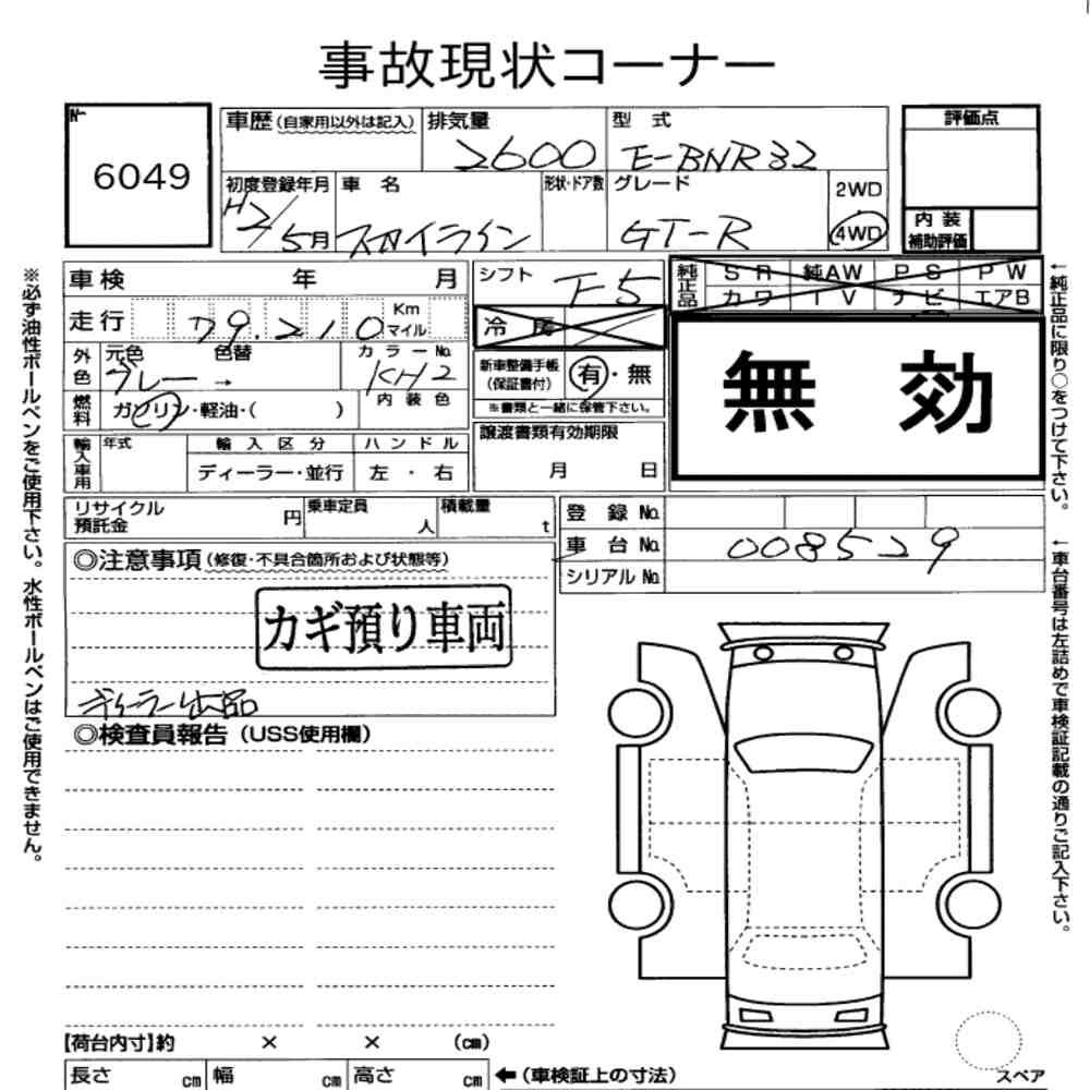 Auction Card