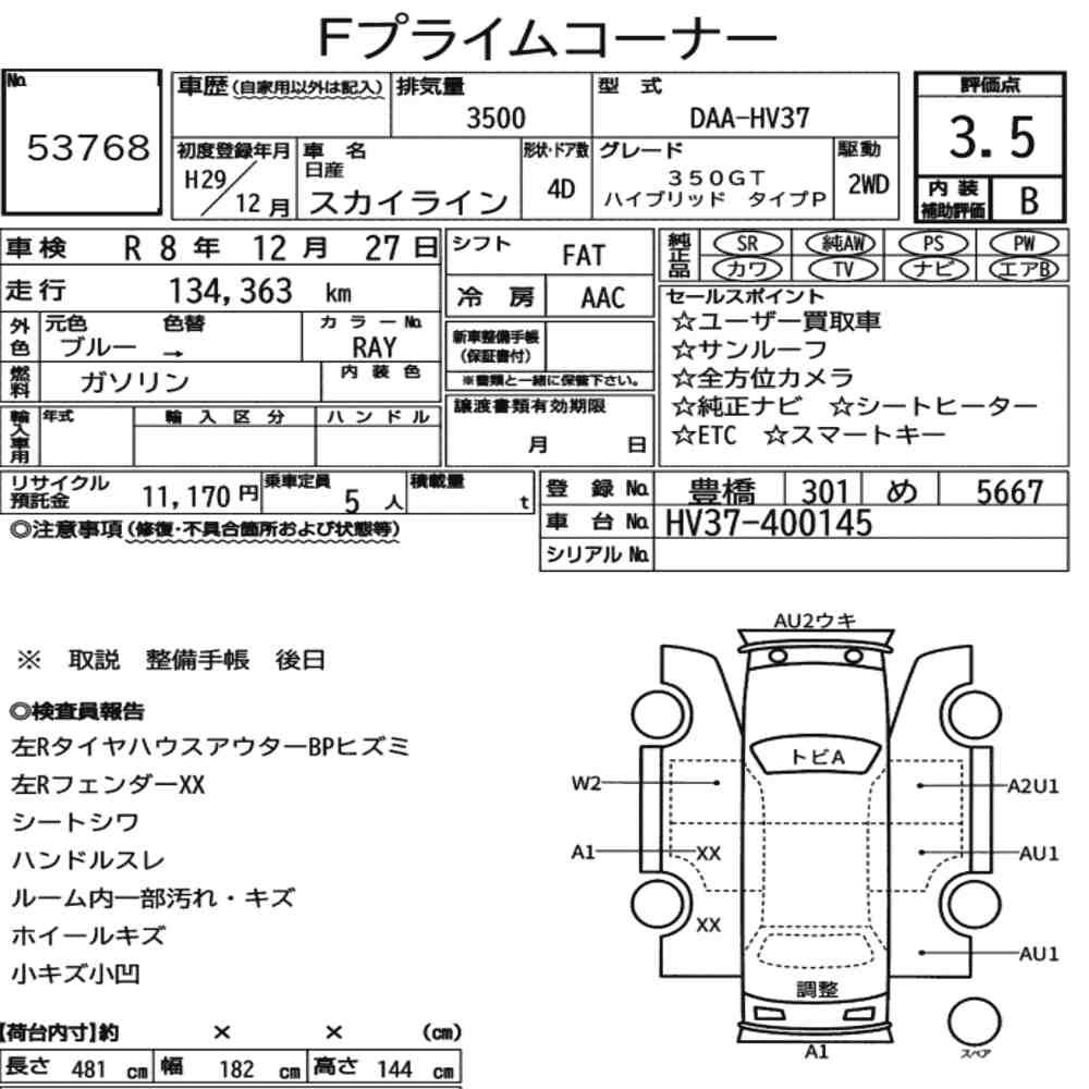 Auction Card