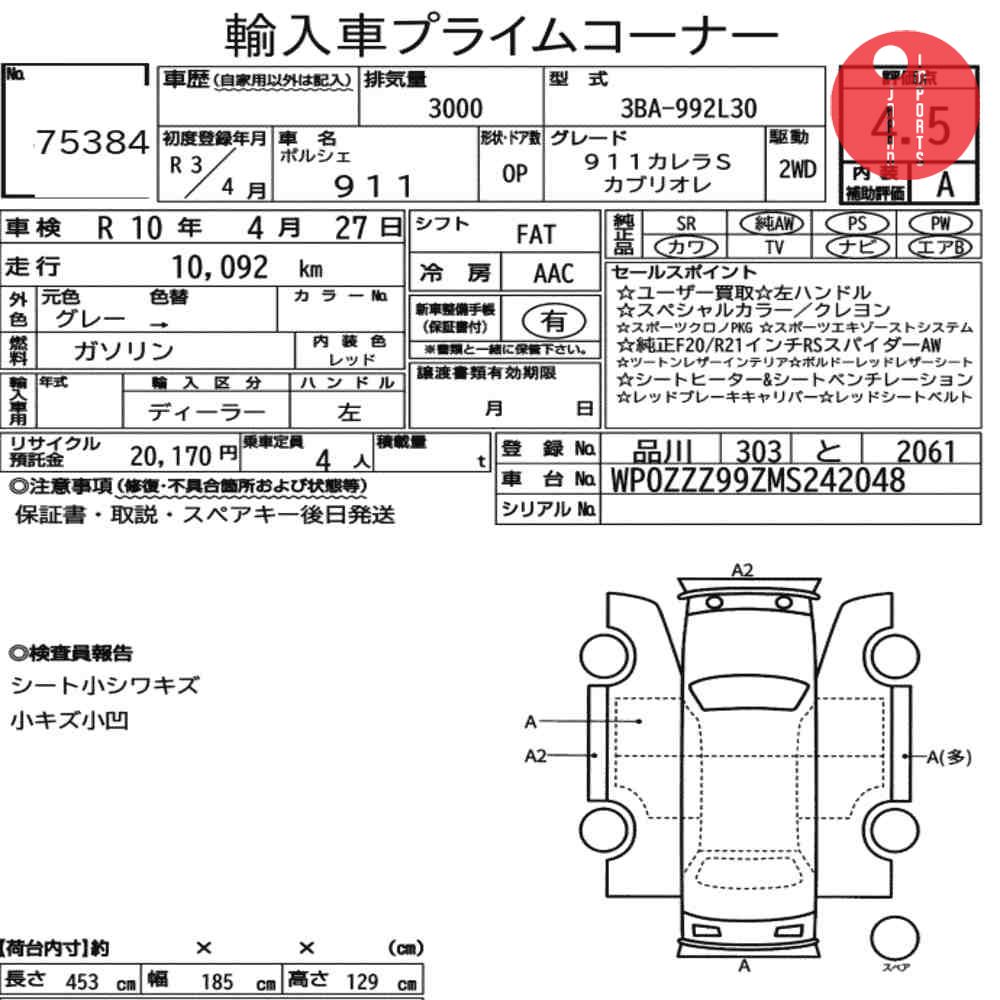 Auction Card