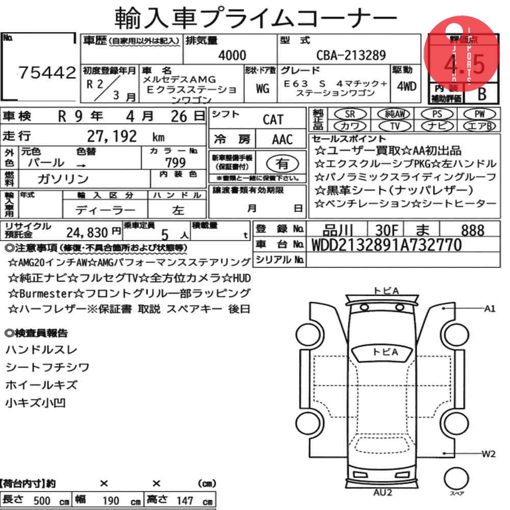 Auction Card