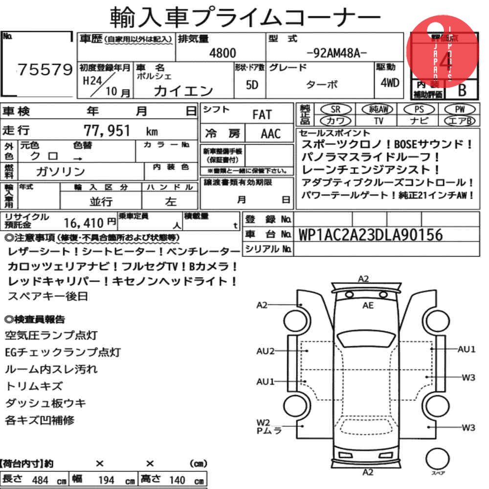 Auction Card