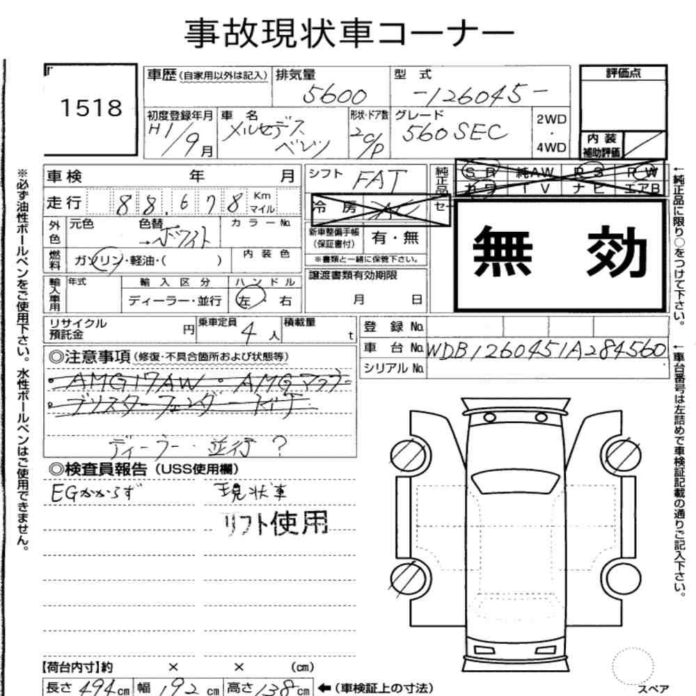 Auction Card