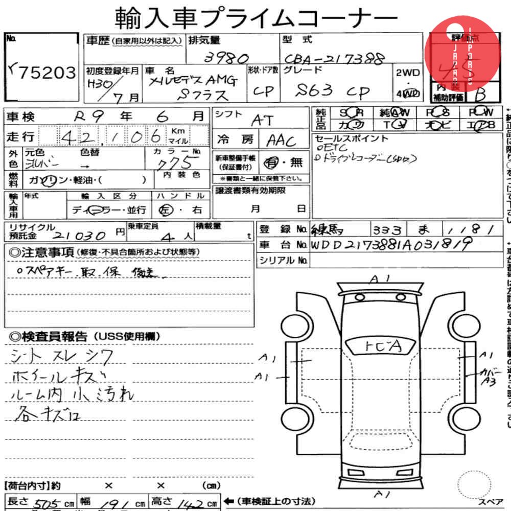 Auction Card